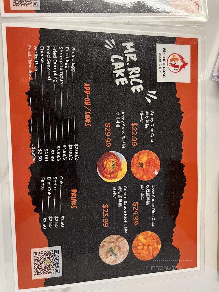 Mr. Rice Cake - Irvine, CA menu_pic