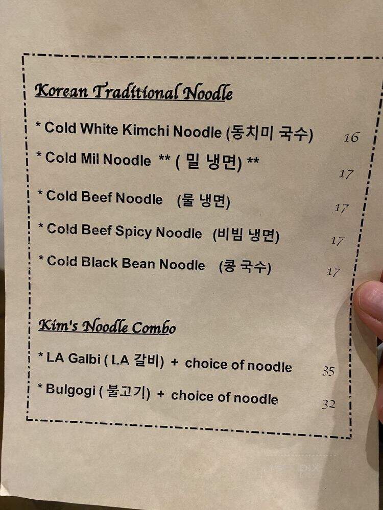 Kim's BBQ - Rolling Hills Estates, CA menu_pic