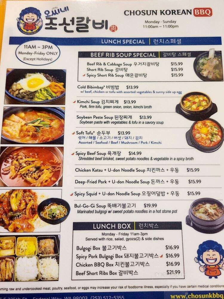Chosun Korean BBQ - Federal Way, WA