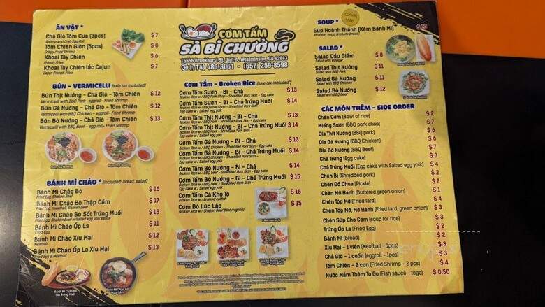 Chuong - Westminster, CA menu_pic