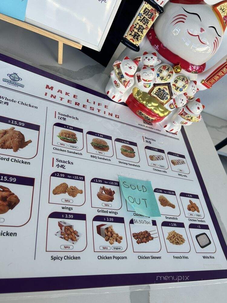 Overlord Chicken - Honolulu, HI menu_pic