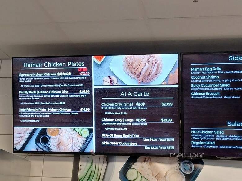 The Hainan Chicken Rice - Chino, CA menu_pic