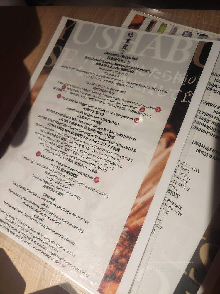 Mikiya Wagyu Shabu House - Temple City, CA menu_pic