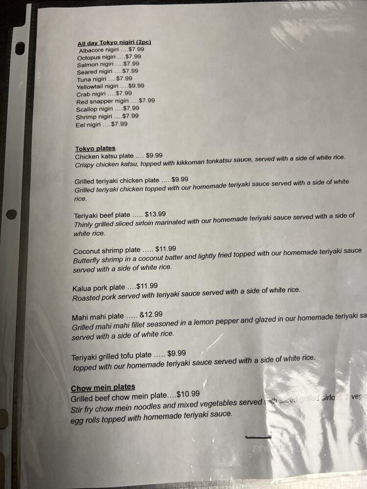 Tokyo Sushi and More - Tempe, AZ menu_pic