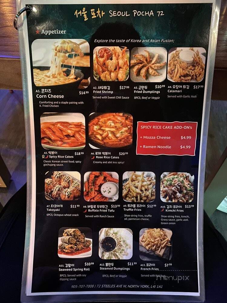 Seoul Pocha 72 - Thornhill, ON menu_pic