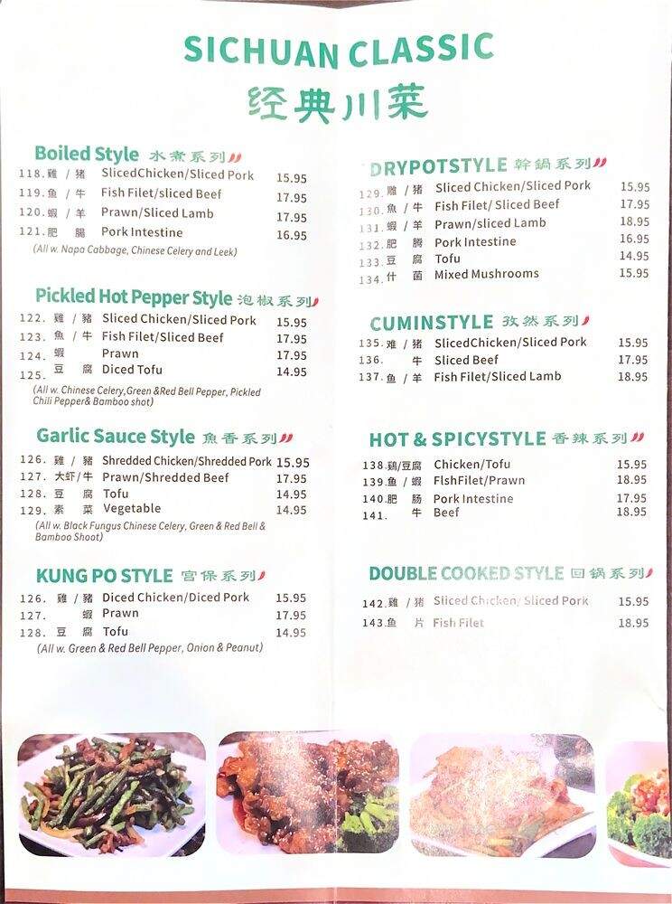 Soo Chow Garden - Cliffside Park, NJ menu_pic