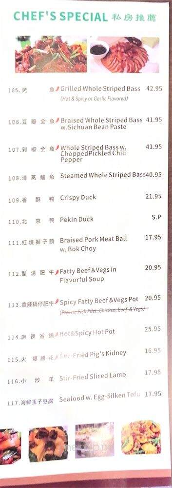 Soo Chow Garden - Cliffside Park, NJ menu_pic