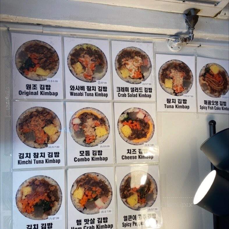 Jinmi Kimbop - New York, NY menu_pic