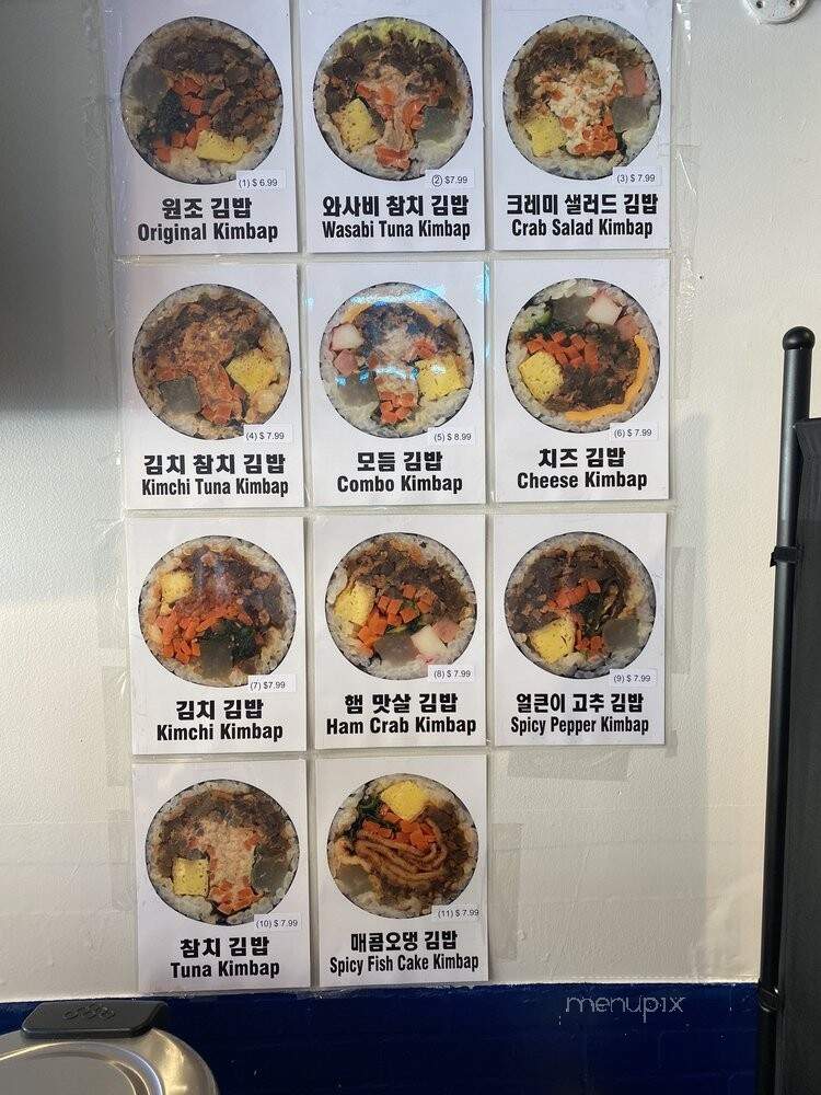 Jinmi Kimbop - New York, NY menu_pic