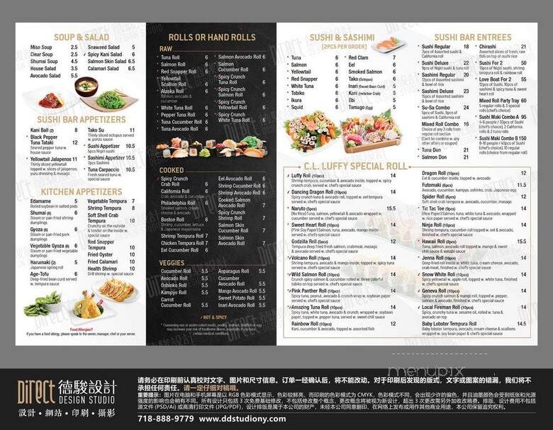 C.L. Luffy Japanese Restaurant - Geneva, NY menu_pic