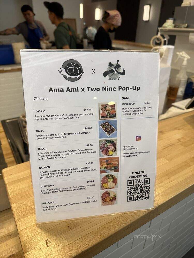 Ama Ami - Washington, DC menu_pic