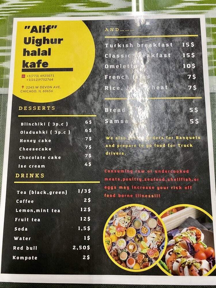 Cafe Alif - Chicago, IL menu_pic