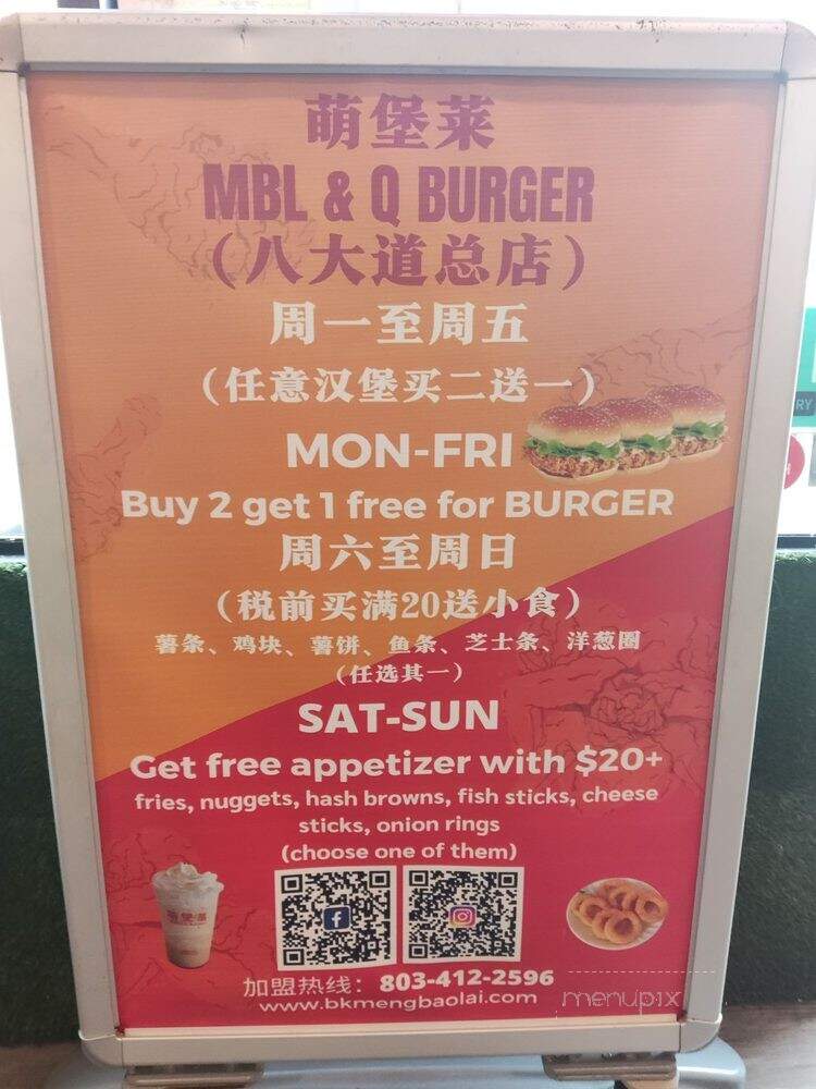 MBL & Q Burger - New York, NY