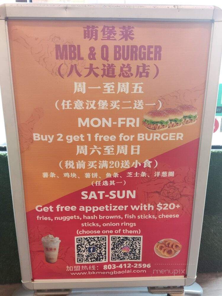 MBL & Q Burger - New York, NY menu_pic