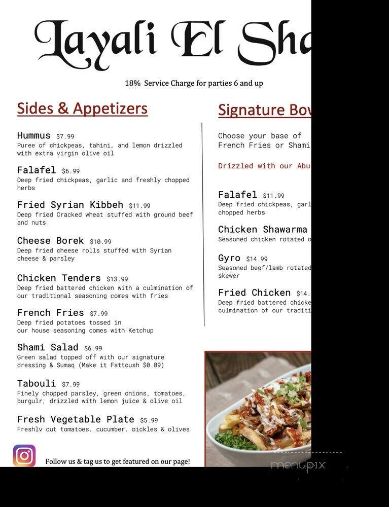 Layali El Sham - Anaheim, CA menu_pic