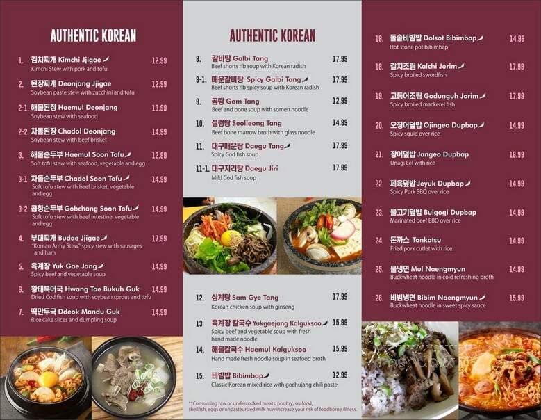 Gom Soon Ah - Chantilly, VA menu_pic