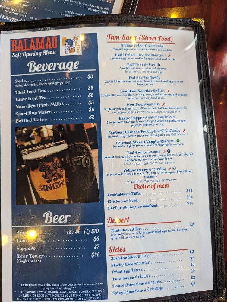 Balamao - Boston, MA menu_pic