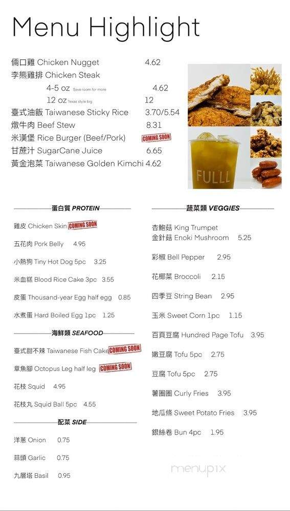 Lee's Taiwanese Comfort Food - Plano, TX menu_pic