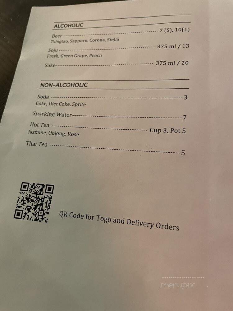 Wen's Kitchen - San Francisco, CA menu_pic