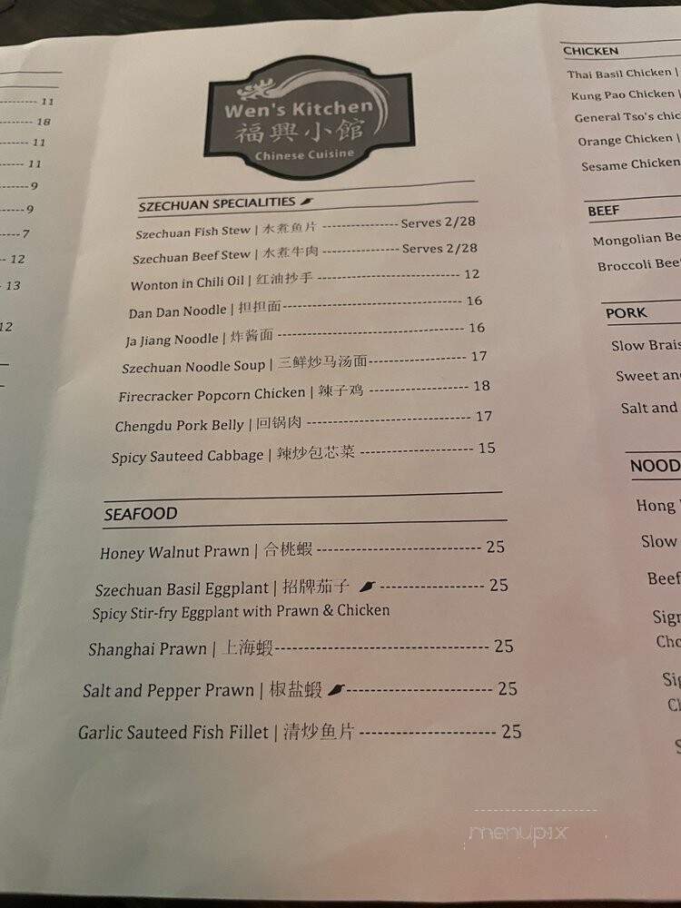 Wen's Kitchen - San Francisco, CA menu_pic