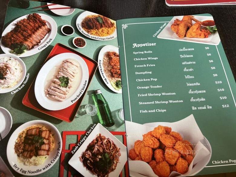 Heng Heng Chicken Rice - Los Angeles, CA menu_pic
