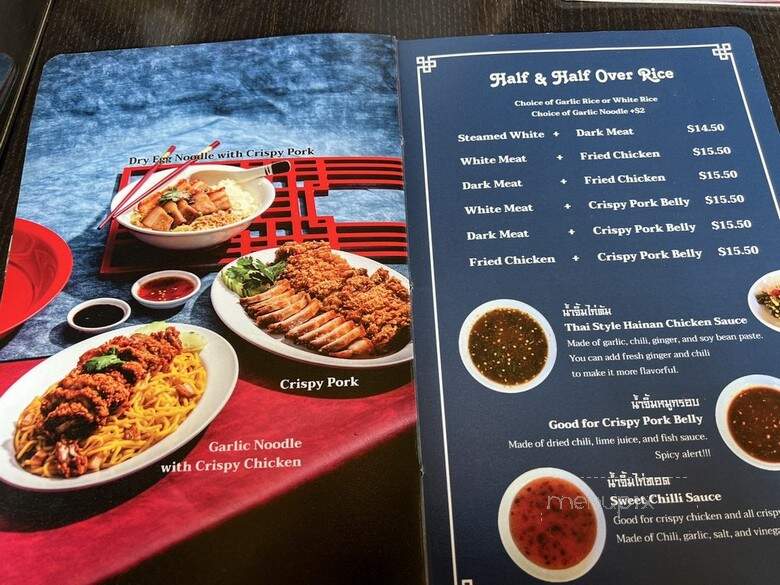Heng Heng Chicken Rice - Los Angeles, CA menu_pic