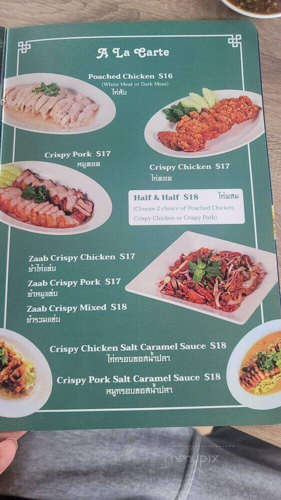 Heng Heng Chicken Rice - Los Angeles, CA menu_pic