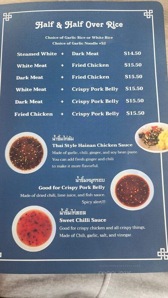 Heng Heng Chicken Rice - Los Angeles, CA menu_pic