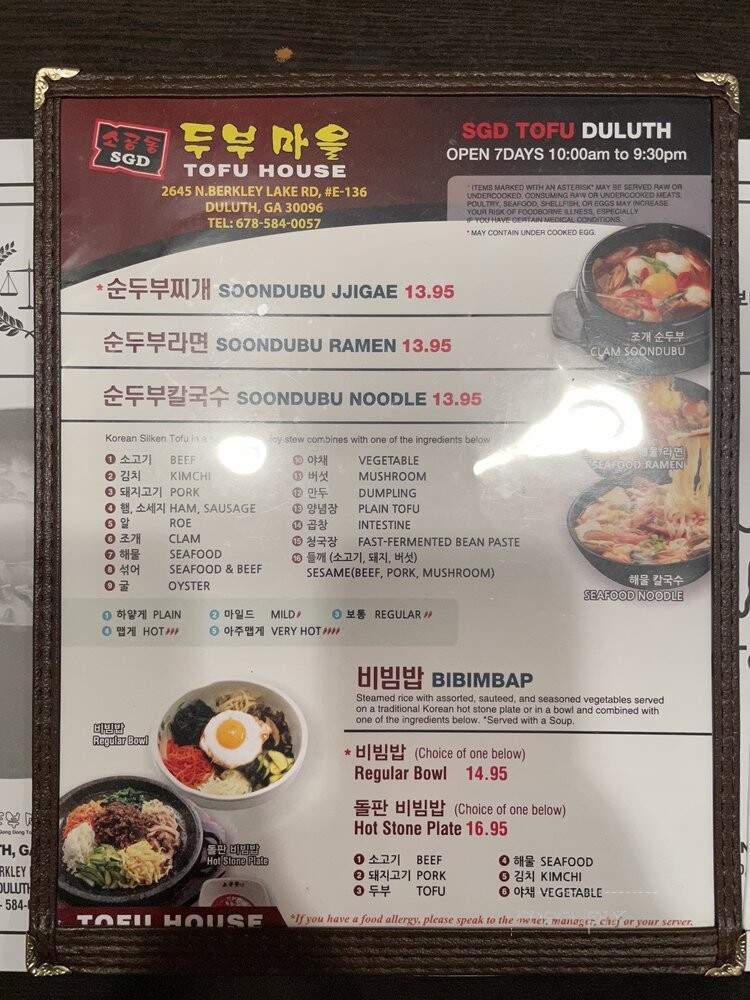 So Gong Dong Duluth Tofu and BBQ - Duluth, GA menu_pic