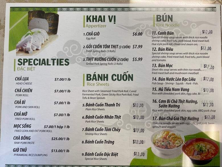 Banh Cuon Huong Bac - South El Monte, CA menu_pic