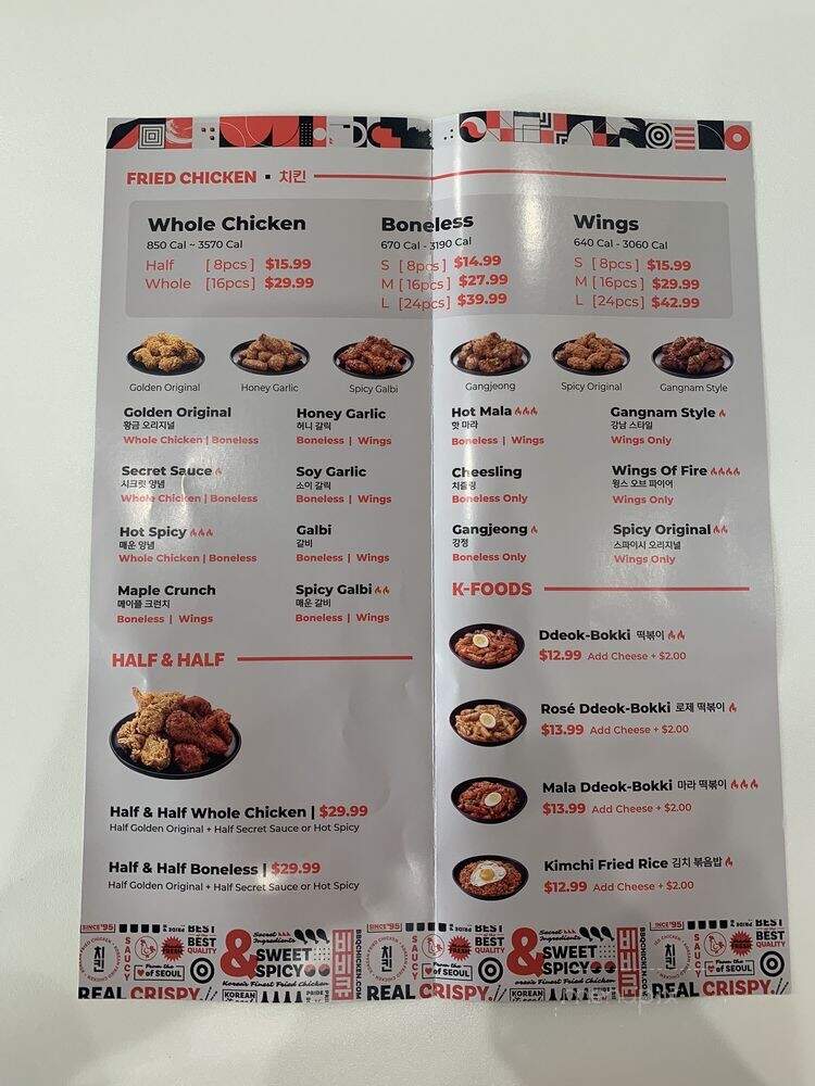 bb.q Chicken - Fountain Valley, CA menu_pic