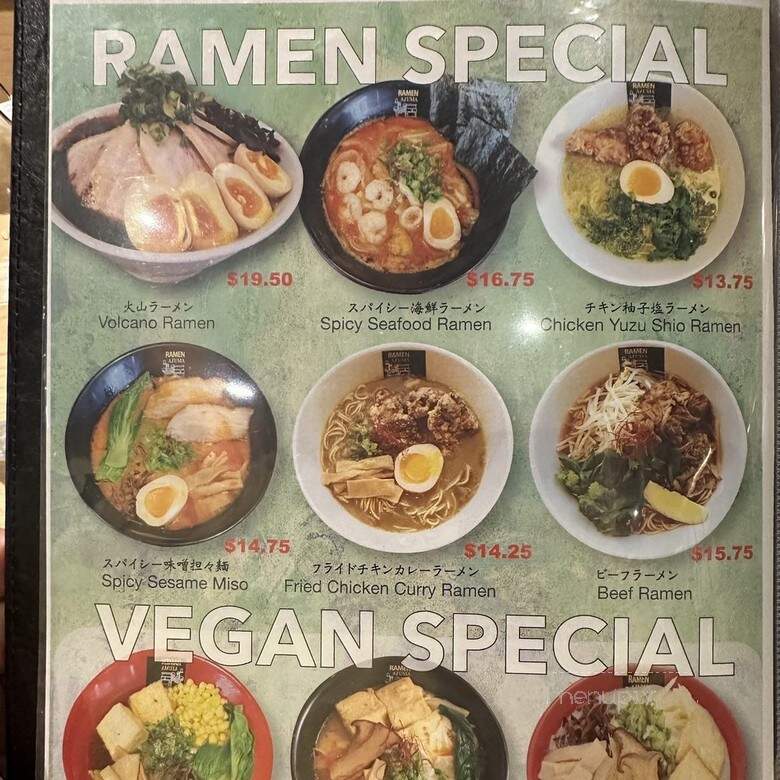Ramen Azuma - Hackensack, NJ menu_pic