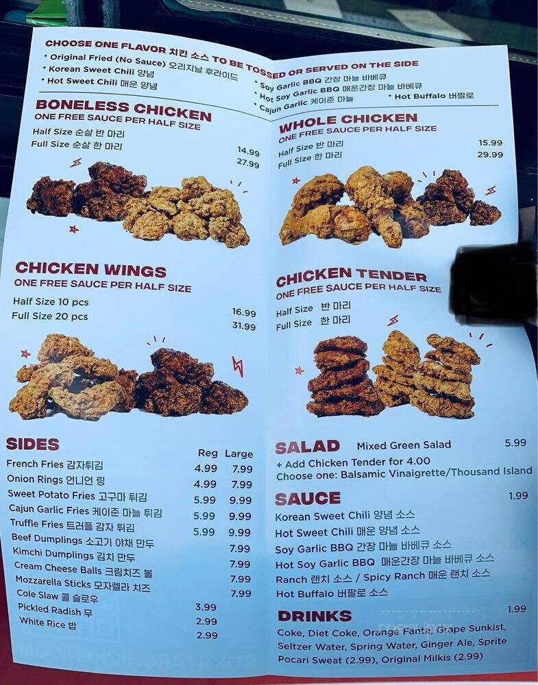 Rokstar Chicken - Long Island City, NY menu_pic