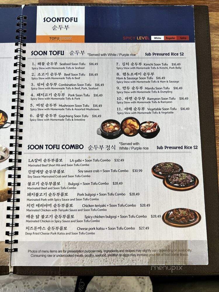 Tofu Story - Aurora, CO menu_pic