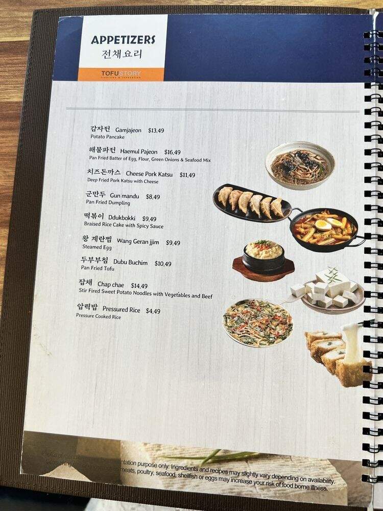 Tofu Story - Aurora, CO menu_pic