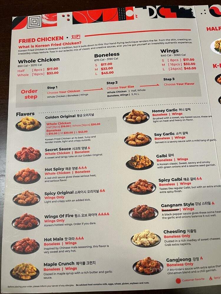bb.q Chicken - Pasadena, CA menu_pic