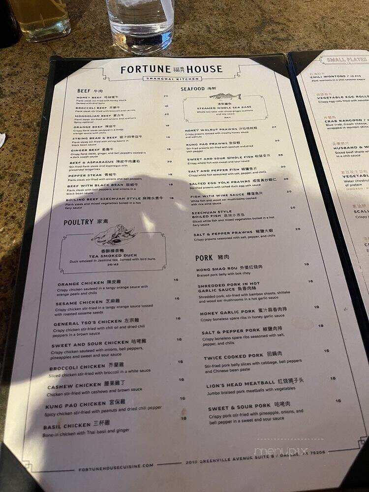 Fortune House - Dallas, TX menu_pic