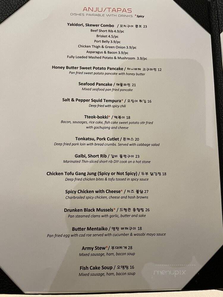 Taru Rockin' Sushi Sake House - Las Vegas, NV menu_pic