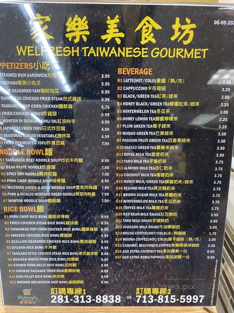 Welfresh Taiwanese Gourmet - Sugar Land, TX