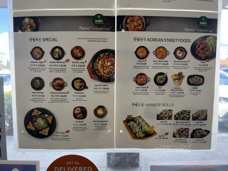 HanBop - Lake Forest, CA menu_pic