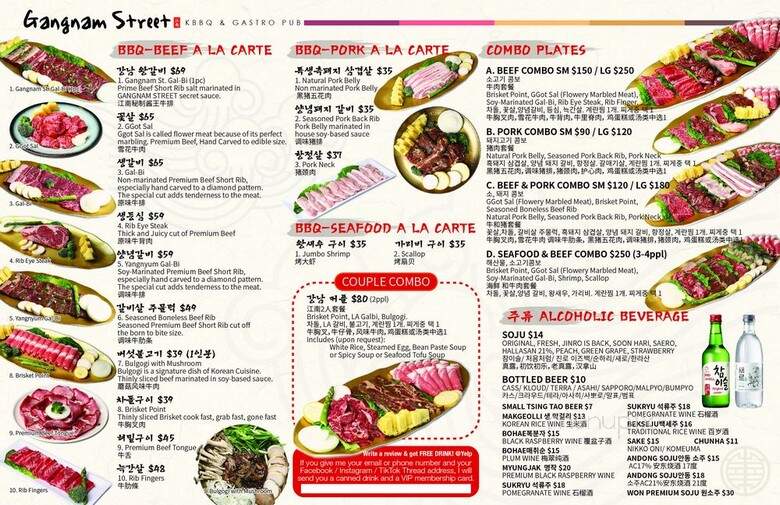 Gangnam Street - Diamond Bar, CA menu_pic