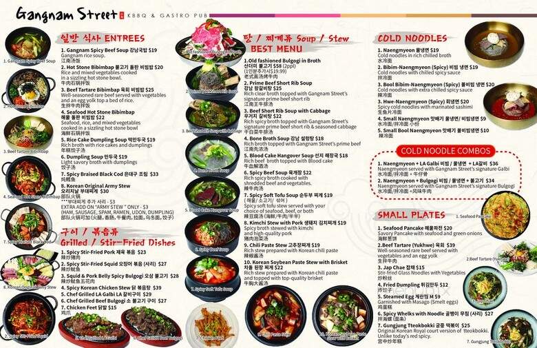Gangnam Street - Diamond Bar, CA menu_pic