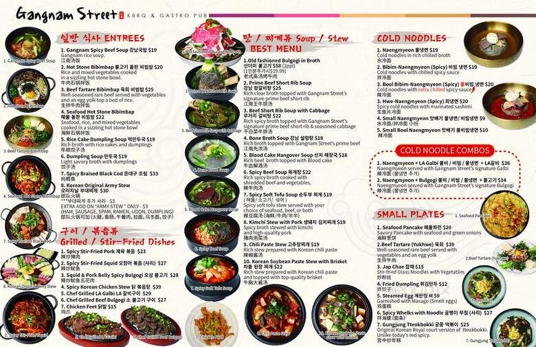 Gangnam Street - Diamond Bar, CA menu_pic