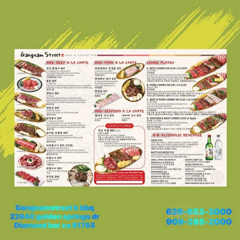 Gangnam Street - Diamond Bar, CA menu_pic