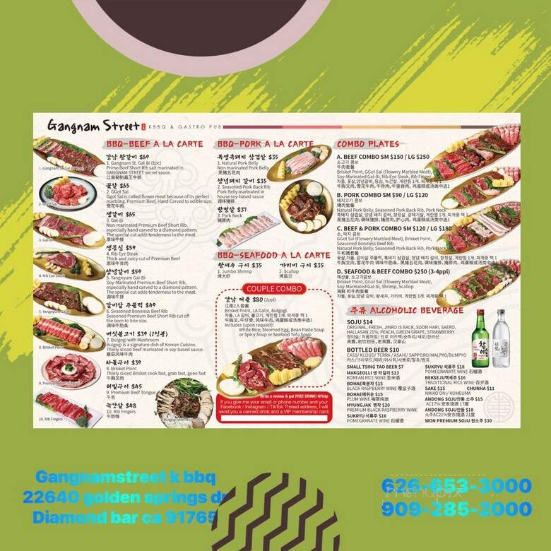 Gangnam Street - Diamond Bar, CA menu_pic