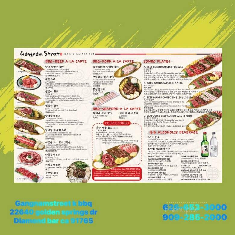 Gangnam Street - Diamond Bar, CA menu_pic