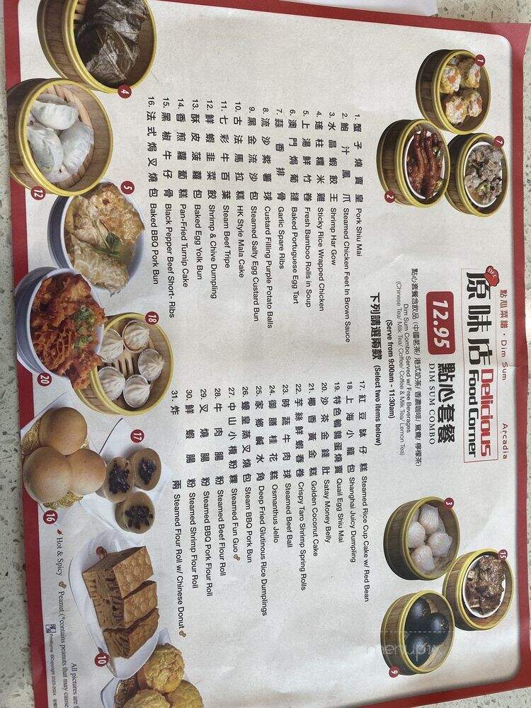 Delicious Food Corner - Arcadia, CA menu_pic