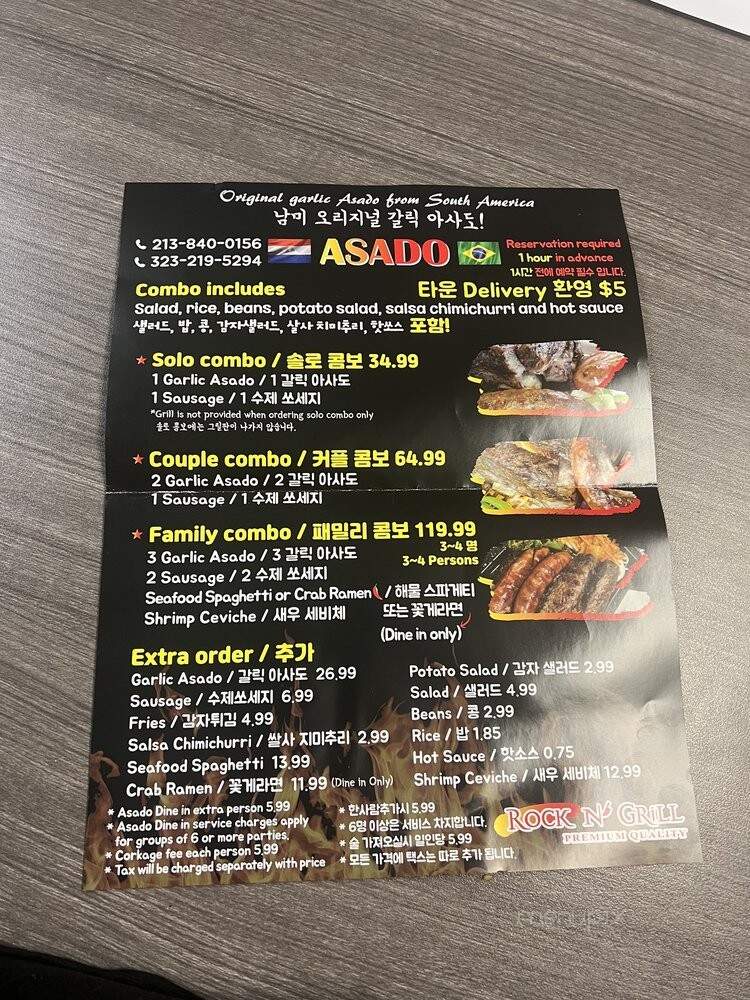 Rock and Grill - Los Angeles, CA menu_pic