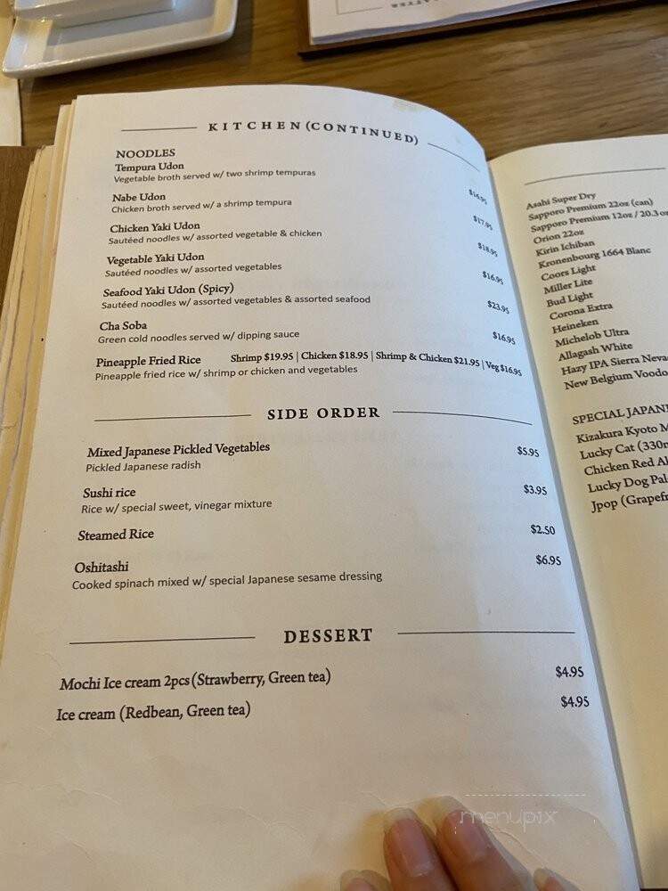 Sushi Cho - Fairfax, VA menu_pic