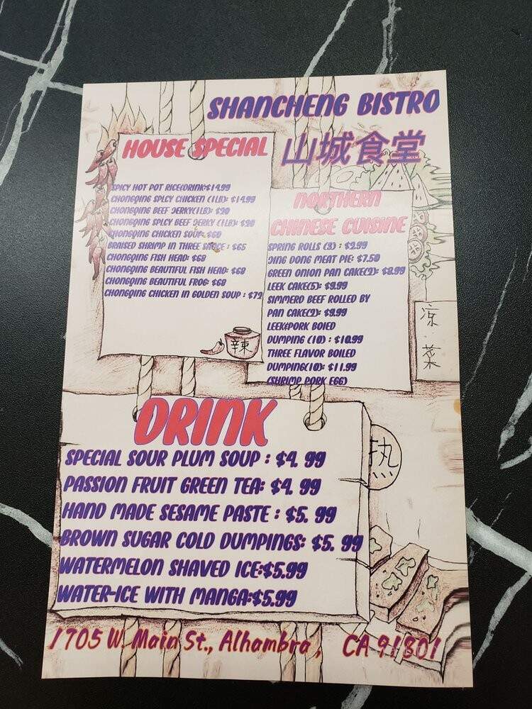 Shancheng Bistro - Alhambra, CA menu_pic